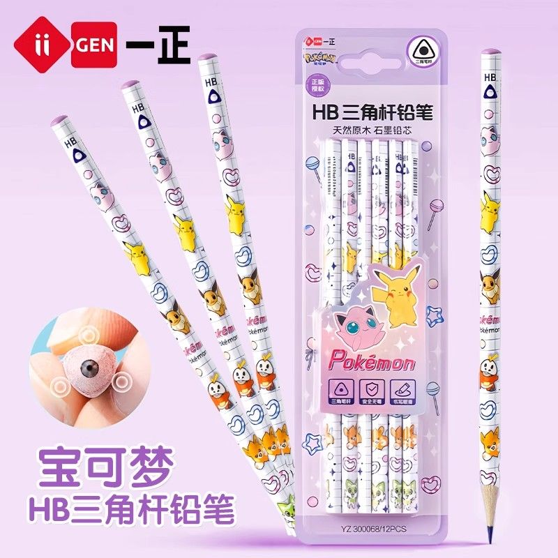 Pokémon Triangular 2B Wooden P - đánh giá và giá Stationery Office