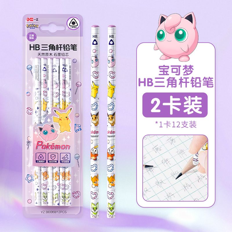 Pokémon Triangular 2B Wooden P - đánh giá và giá Stationery Office