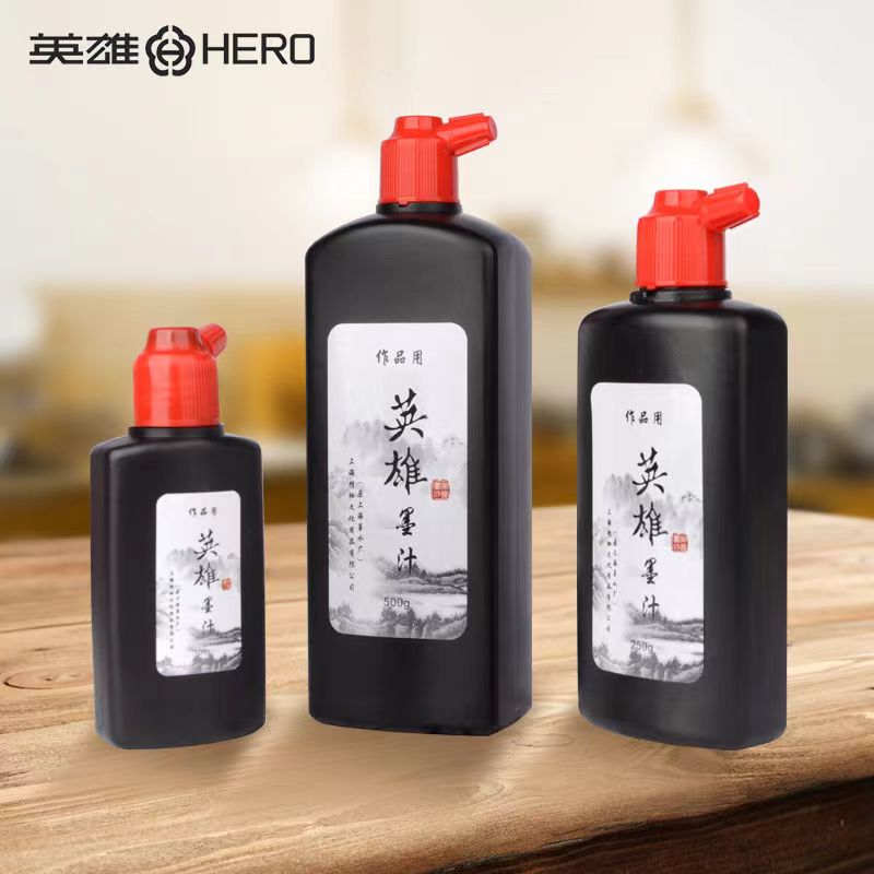 Black Chinese Calligraphy Ink  - đánh giá và giá Calligraphy Ink Bottle