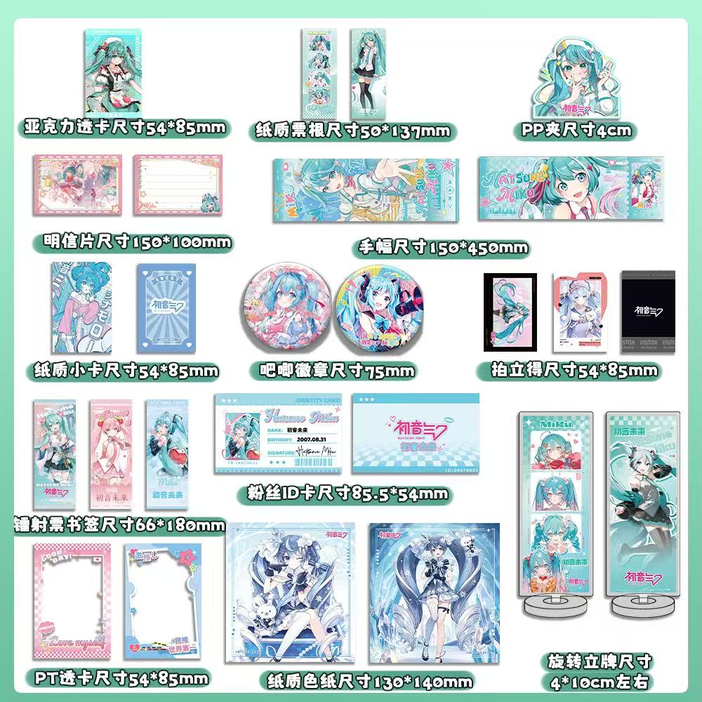 Anime Hatsune Miku upporting T - đánh giá và giá Bookmark Magnetic Clip