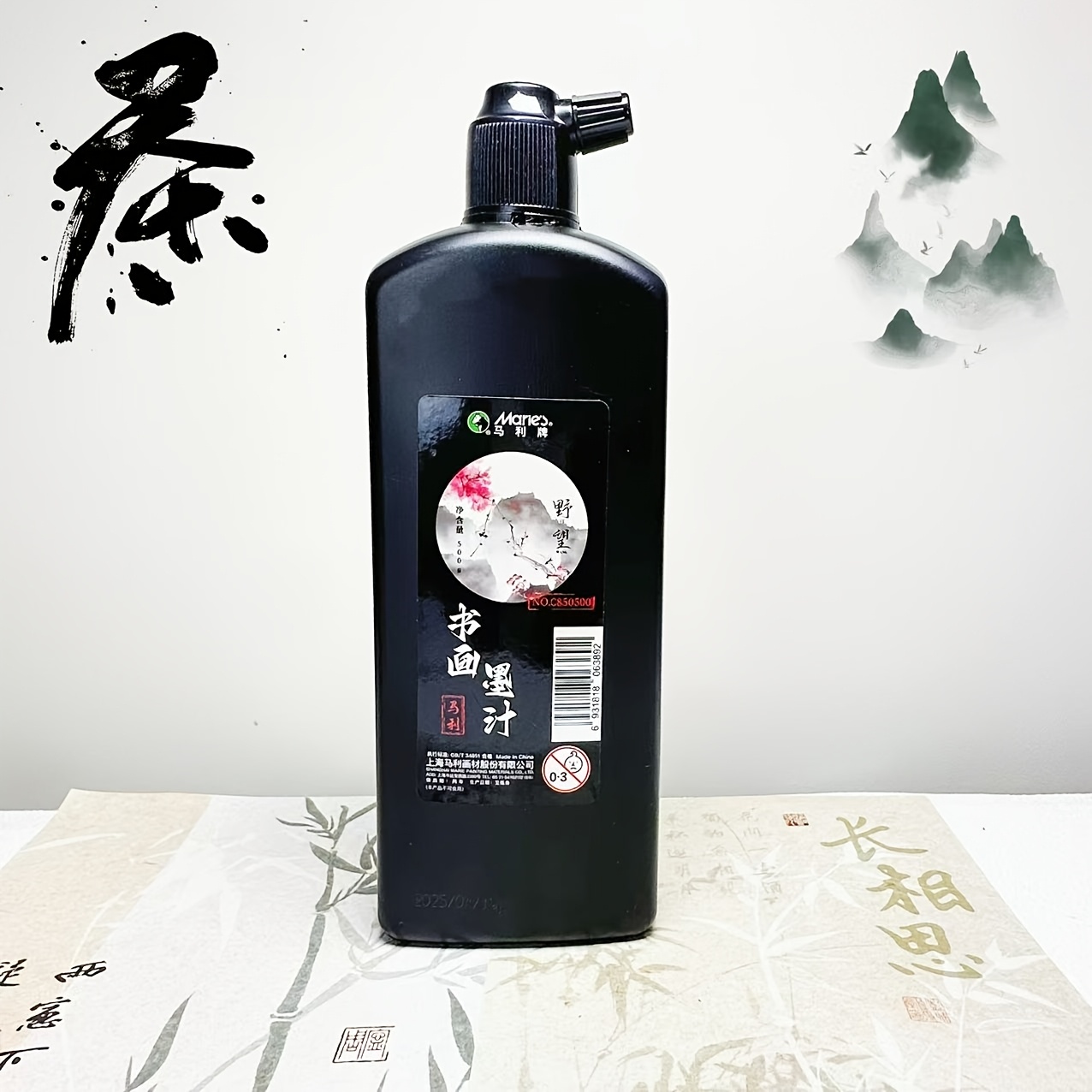 Traditional Black Calligraphy  - đánh giá và giá Calligraphy Ink Bottle